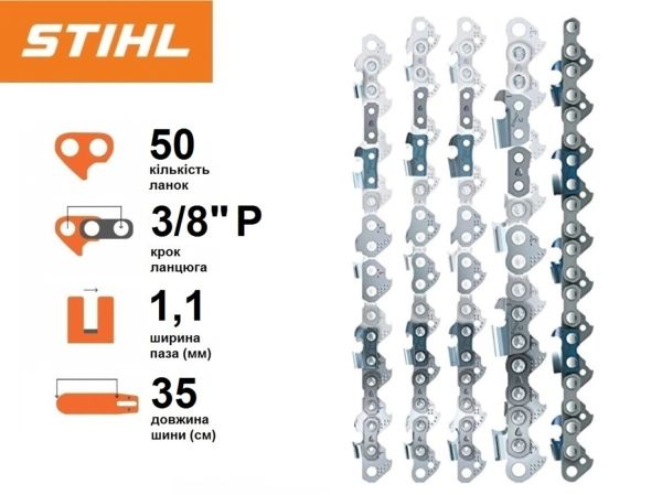 Ланцюг STIHL 61 PH3 Picco Hexa, 35 см, 3/8″, 1.1 мм, 50 z (31380000050)