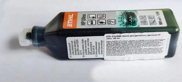 Олія 2-тактна STIHL HP Ultra, 100 мл (07813198614)