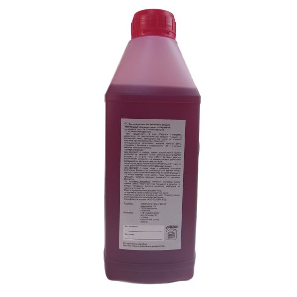 Олія 2-тактна STIHL HP, 1 літр (2902)