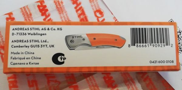 Ніж кишеньковий STIHL 04216000108