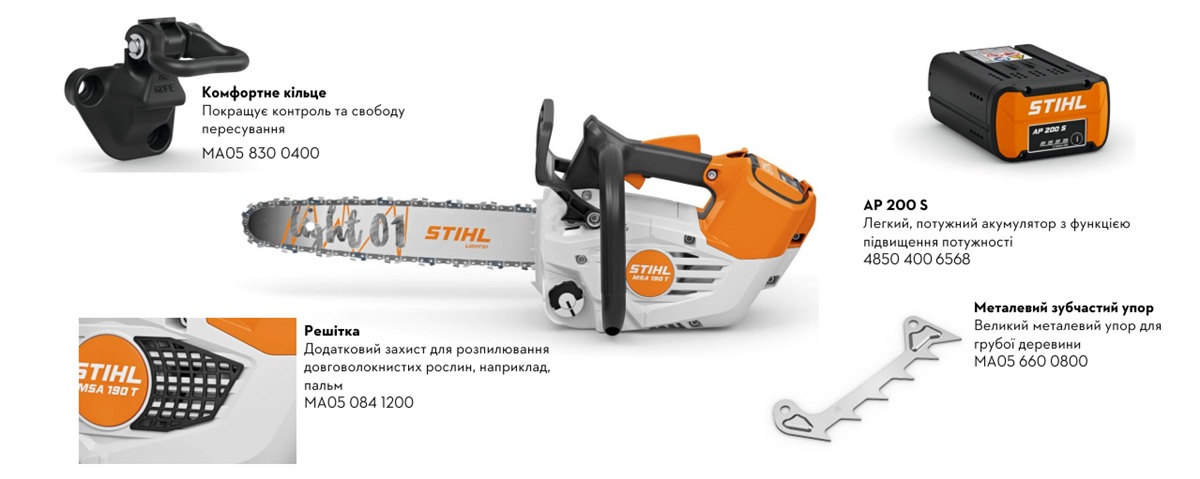 STIHL MSA 190 T_5