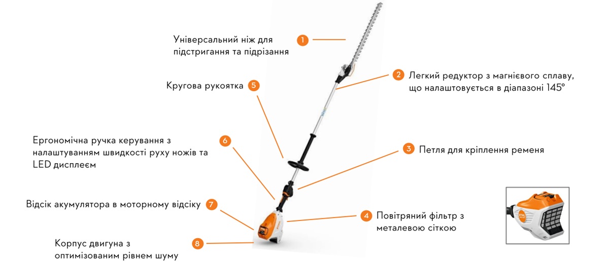 STIHL HLA 140_2