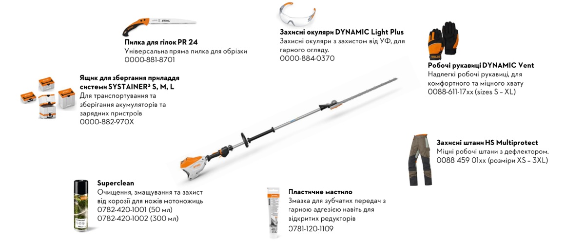 STIHL HLA 140_5