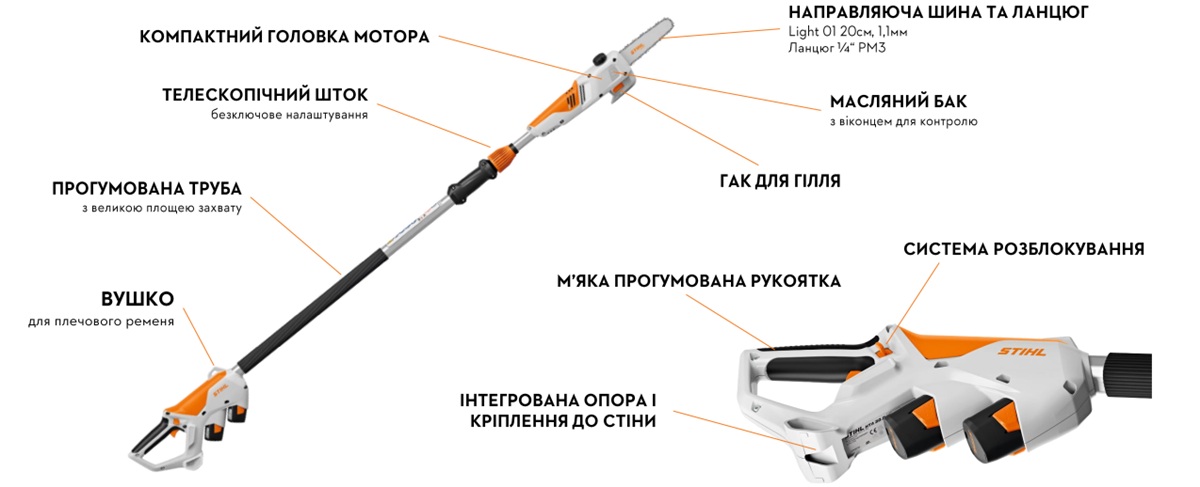 STIHL HTA 30 SET_4