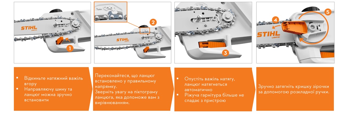 STIHL HTA 30 SET LA050116