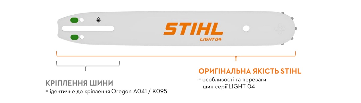 LIGHT 04 - A041 | LIGHT 04 - K095