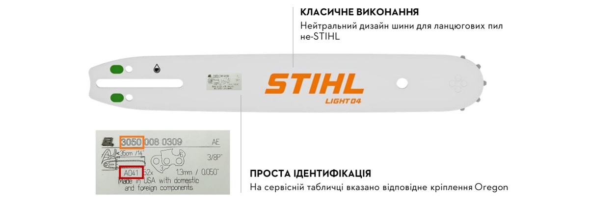 LIGHT 04 - A041 | LIGHT 04 - K095