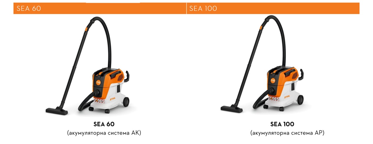 STIHL SEA 60, 100 L