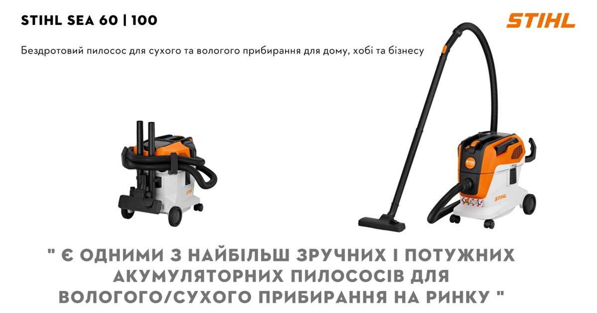STIHL SEA 60, 100_1