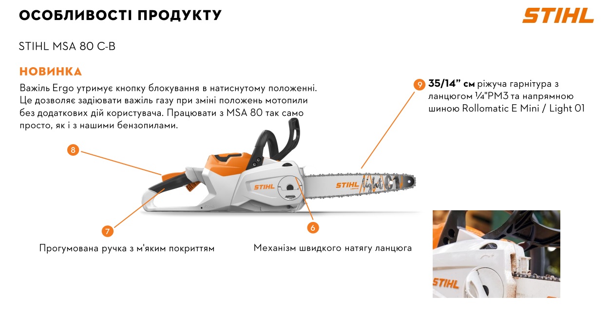 STIHL MSA 80_3