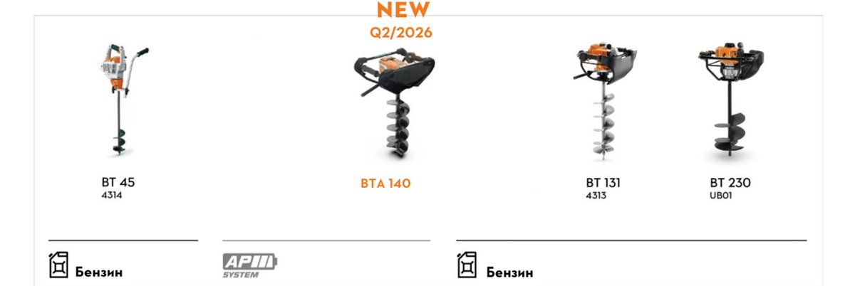 BTA 140_3