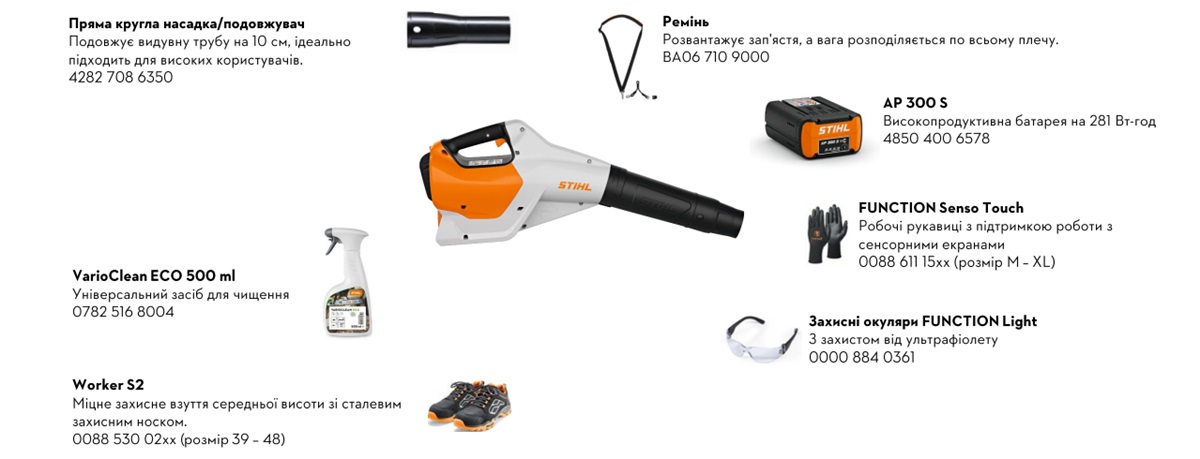 STIHL BGA 160_5