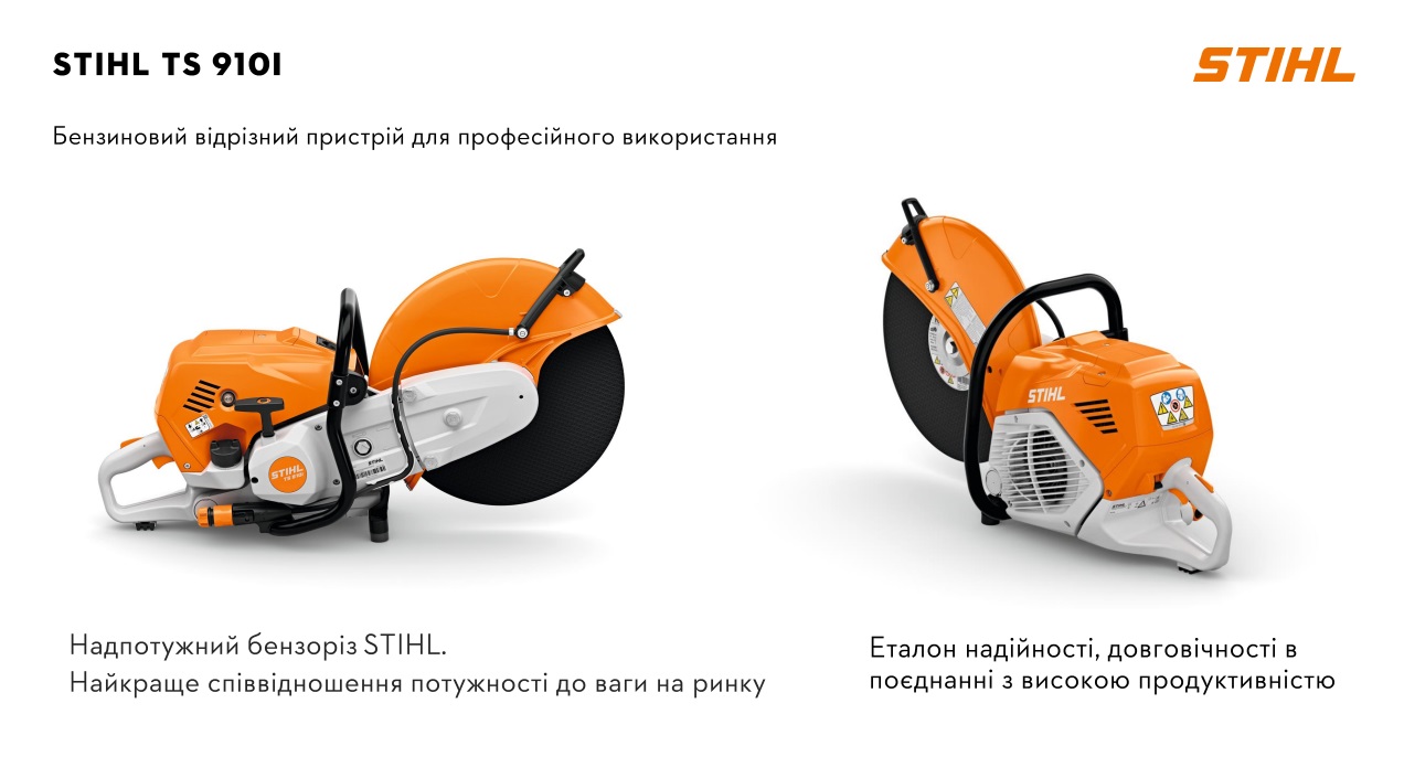 STIHL TS 910I_1