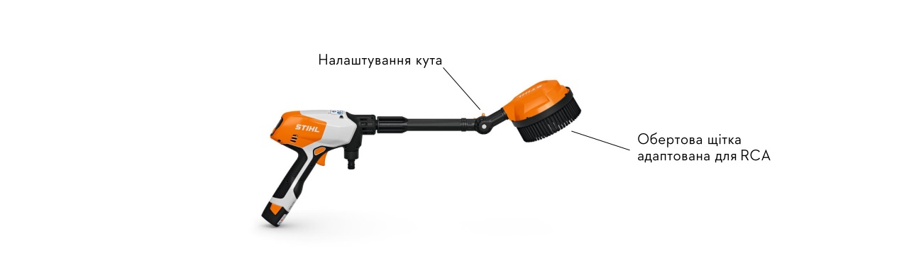 STIHL RCA 20.0_6