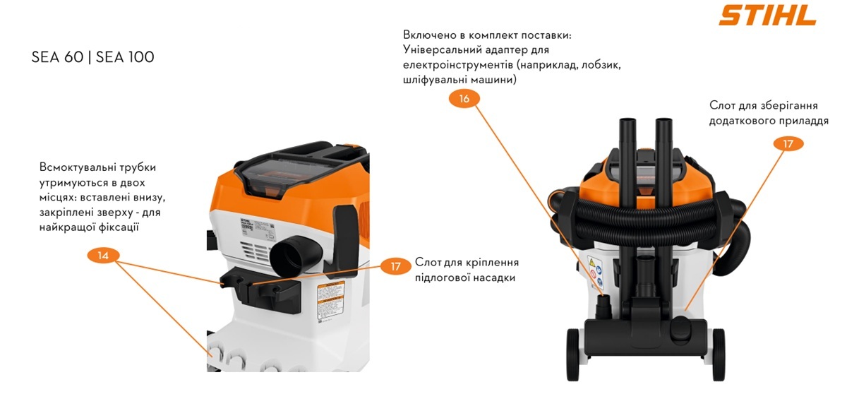 STIHL SEA 60, 100 L_5